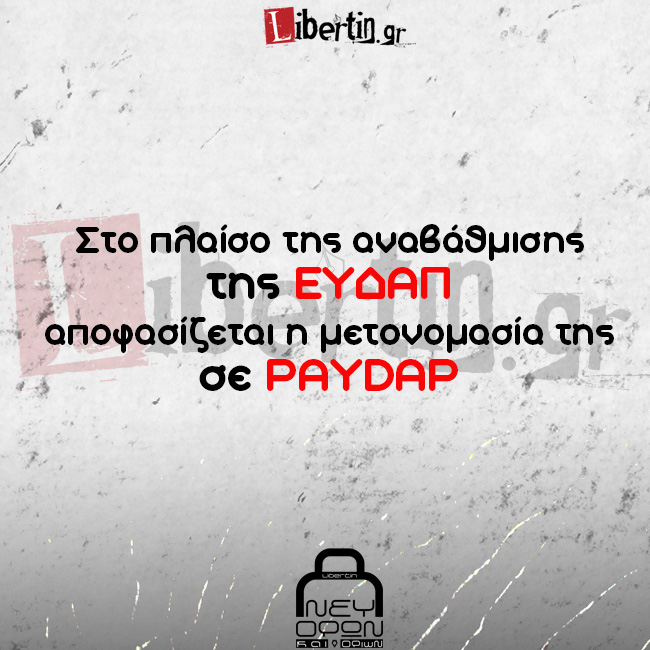paydap